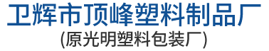 新鄉市天虹醫療器械有限公司